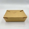 Four-sided cover paper box